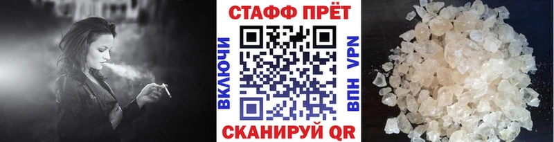Наркошоп купить ГАШ  Канабис  Cocaine  Амфетамин  Меф мяу мяу  Томск