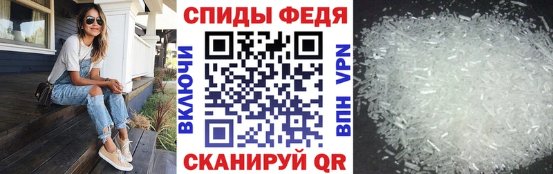 Амфетамин Розовый  Купить закладки  Томск 