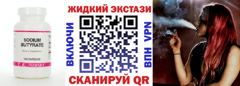 Купить где  Томск  БУТИРАТ буратино 