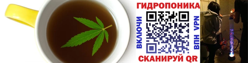 Еда ТГК конопля Купить Томск