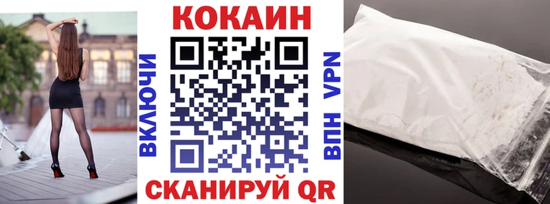 Купить закладки  Томск  Кокаин Перу 
