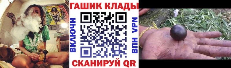 Купить  Томск  ГАШ убойный 