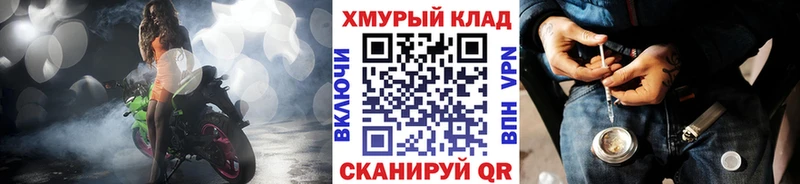 Героин VHQ  Купить где  Томск 