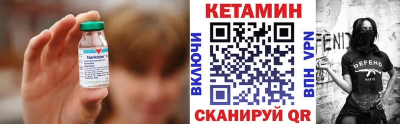 КЕТАМИН ketamine  Купить где  Томск 