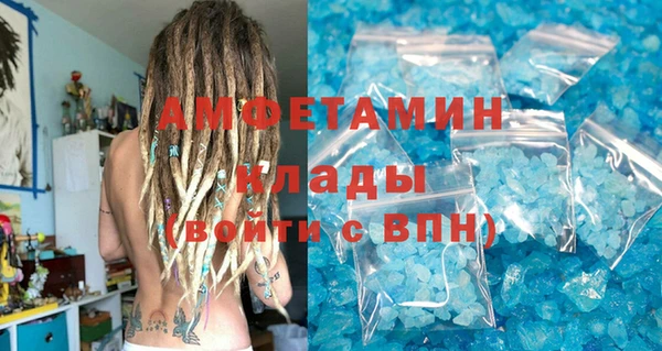 кокаин премиум Богданович