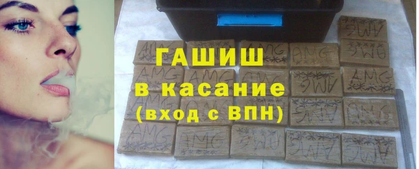 амфетамин Бородино