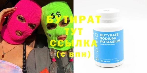 кокаин премиум Богданович