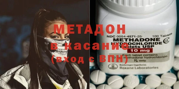COCAINE Богородицк