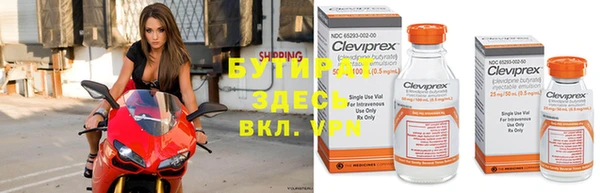 COCAINE Богородицк