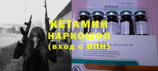 COCAINE Богородицк