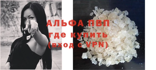 амфетамин Бородино