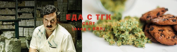мефедрон VHQ Бронницы
