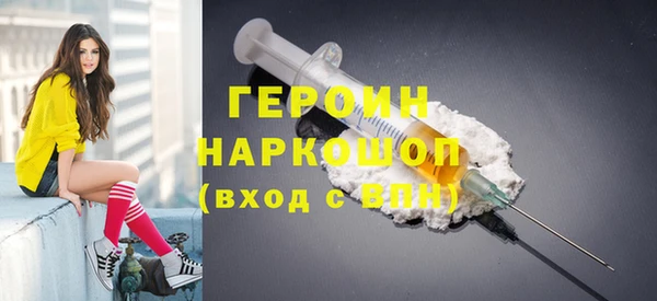кокаин премиум Богданович
