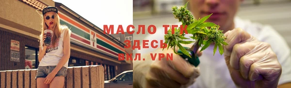 a pvp Богородск