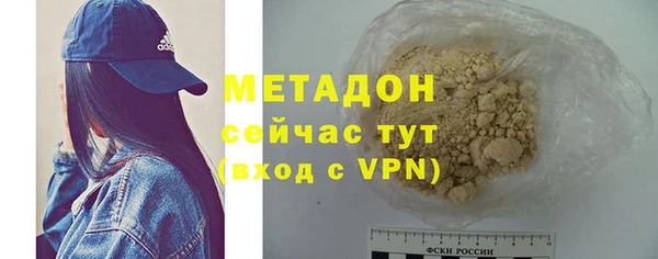 мефедрон VHQ Бронницы
