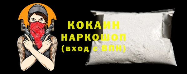 бошки Бугульма