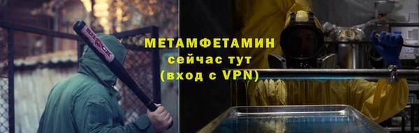 кокаин премиум Богданович