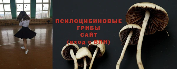 мефедрон VHQ Бронницы