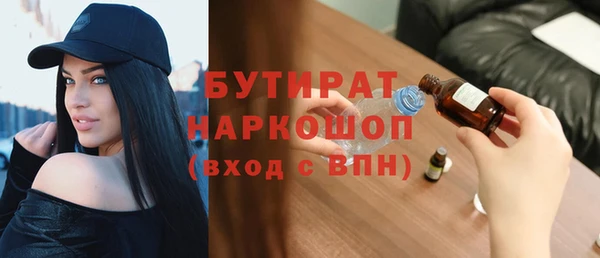 COCAINE Богородицк