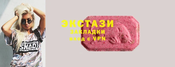 COCAINE Богородицк