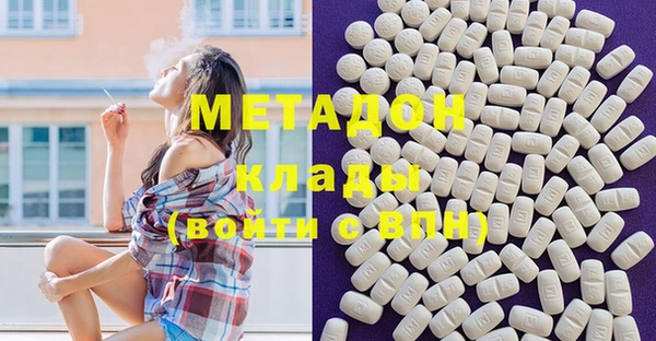 амфетамин Бородино