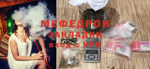 мефедрон VHQ Бронницы