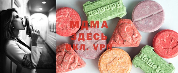 бошки Бугульма