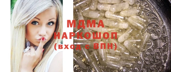 кокаин премиум Богданович