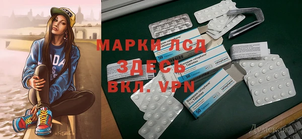 кокаин премиум Богданович