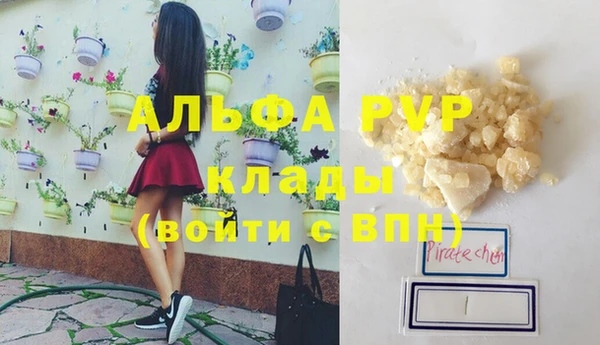 COCAINE Богородицк