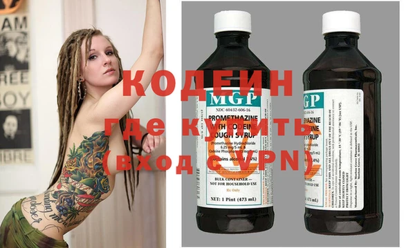 кокаин премиум Богданович