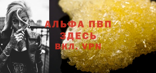 a pvp Богородск