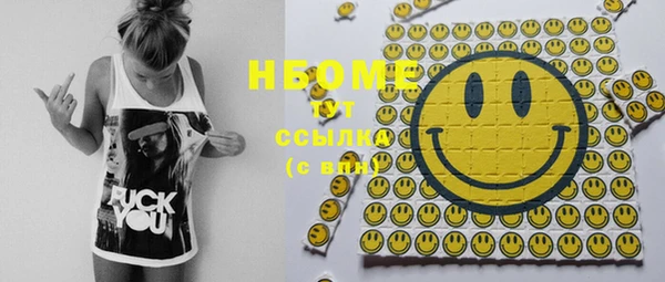 COCAINE Богородицк