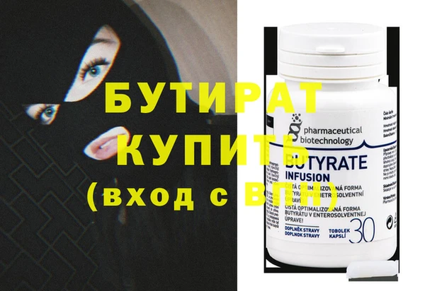 a pvp Богородск