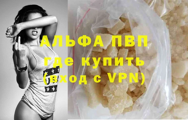 a pvp Богородск