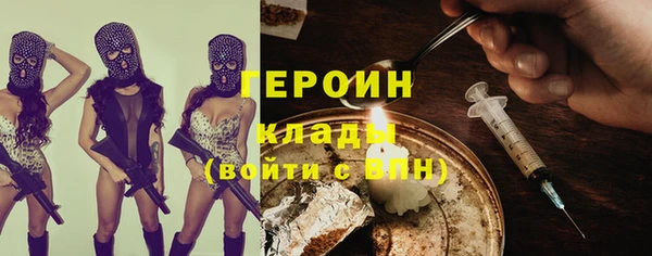 COCAINE Богородицк