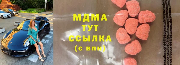 COCAINE Богородицк
