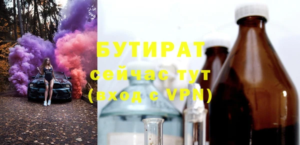 бошки Бугульма