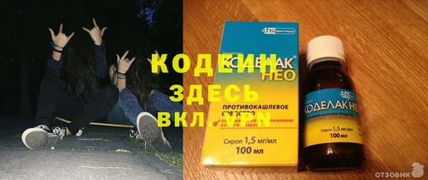 кокаин премиум Богданович
