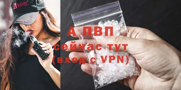 бошки Бугульма