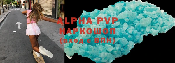 a pvp Богородск