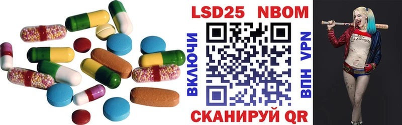 ЛСД экстази кислота  Купить закладки  Томск 