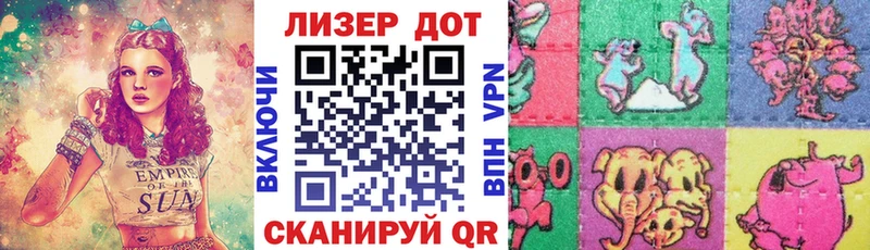 Купить где  Томск  Наркотические марки 1,5мг 