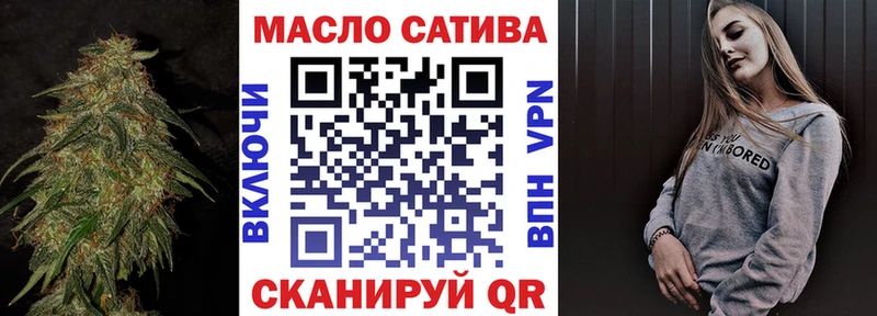 Купить закладки  Томск  ТГК жижа 